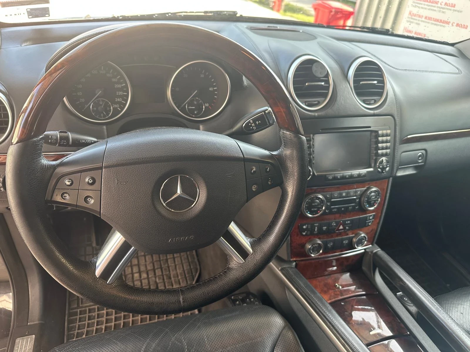 Mercedes-Benz GL 420 | Mobile.bg � ����������� 15