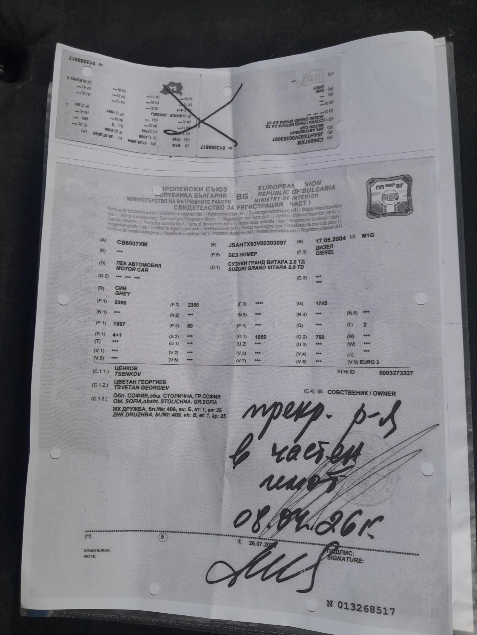 Suzuki Grand vitara 2.0TD HL7 Брякуван!, снимка 13 - Автомобили и джипове - 54221155