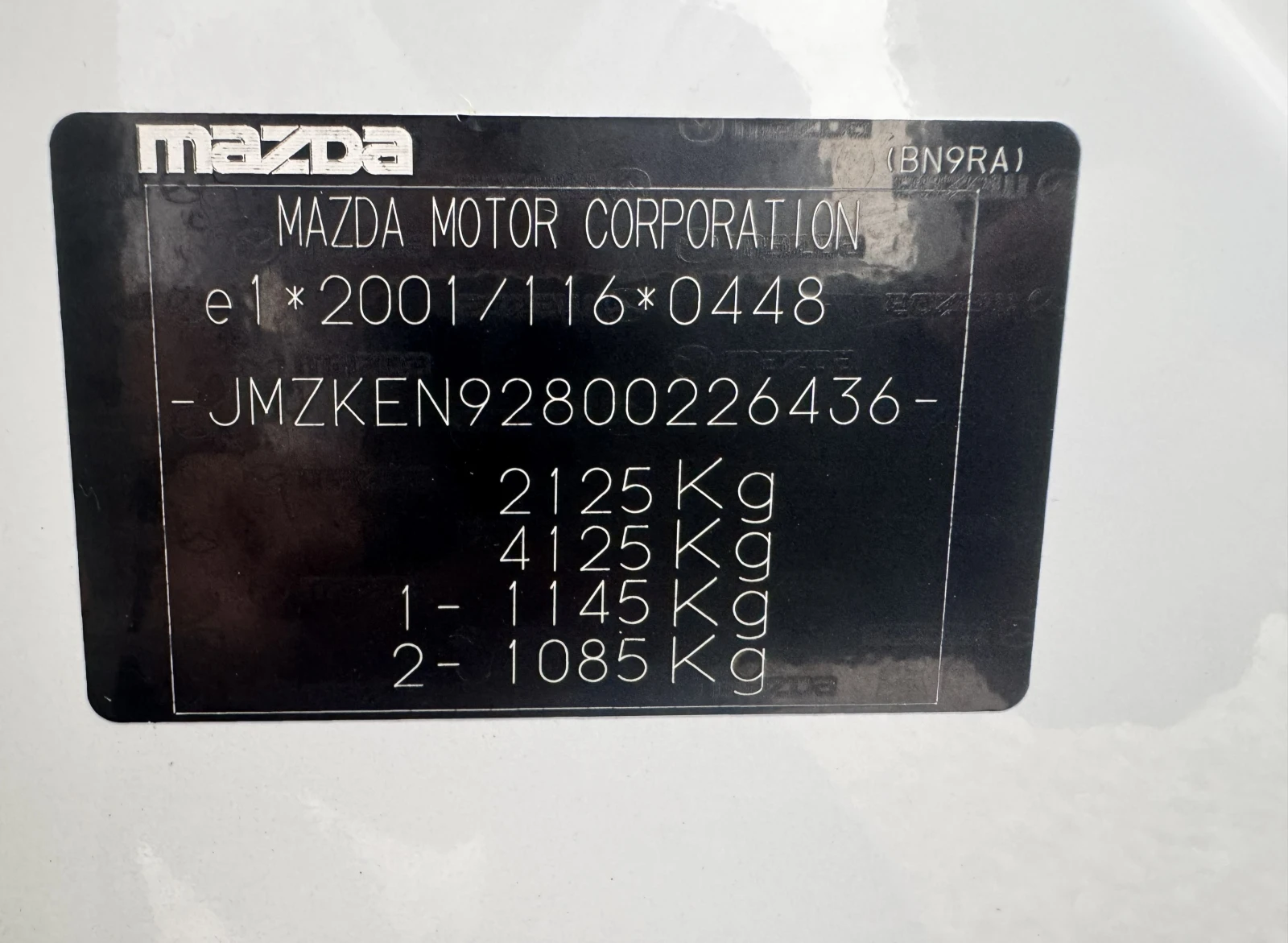 Mazda CX-5 2.2D БЯЛА ПЕРЛА KEYLESS GO  BOSE ТОП СЪСТОЯНИЕ, снимка 17 - Автомобили и джипове - 55235968