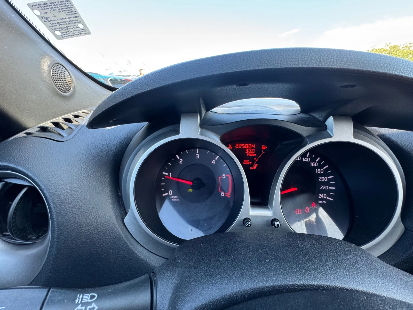 Nissan Juke 1.5 dCi | 110 к.с. | Ръчни скорости, снимка 10 - Автомобили и джипове - 56057706