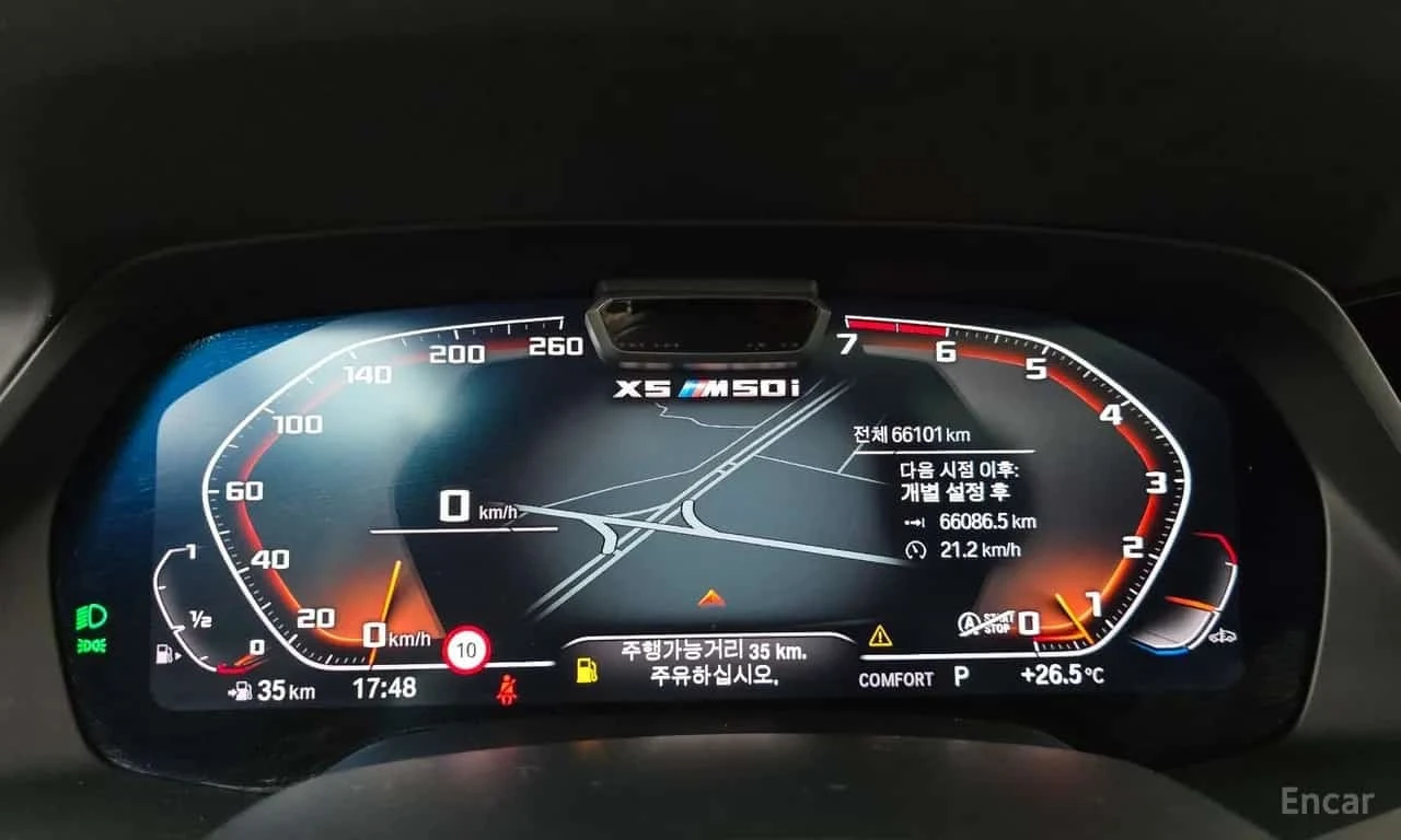 BMW X5 * M50i * ЦЕНА ДО БГ, снимка 8 - Автомобили и джипове - 56522320