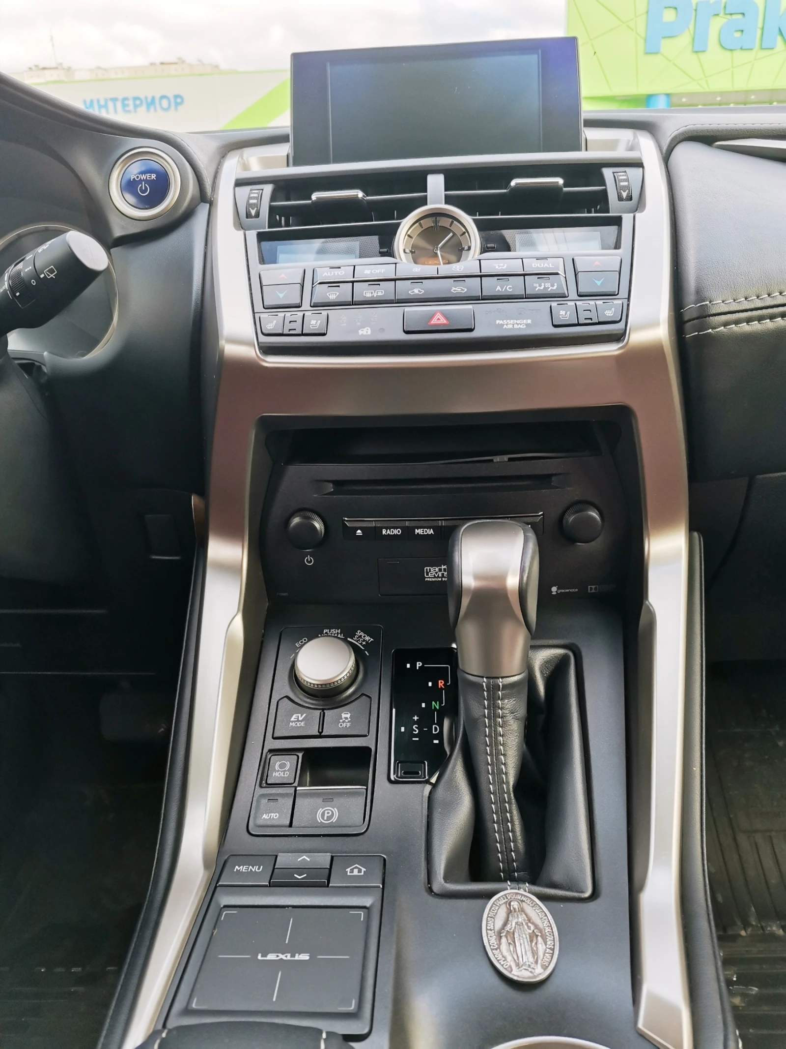 Lexus NX 300h Luxory/Hibrid/LPG, снимка 5 - Автомобили и джипове - 56626841