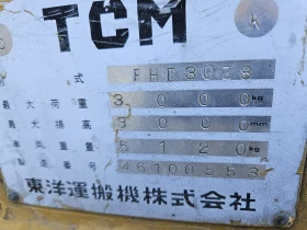 ������� TCM 3�. ����� - ����� ISUZU | Mobile.bg � ����� ������ 7