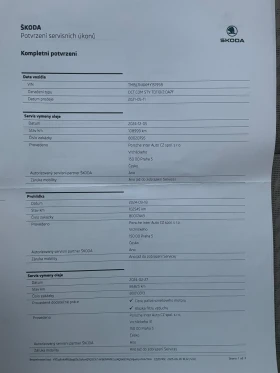 Skoda Octavia Style 2.0TDI, DSG, 150к.с., LED Matrix, Digital - 38900 лв. - 18951439 15