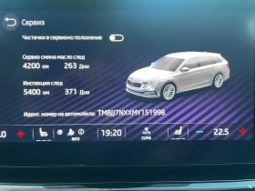 Skoda Octavia Style 2.0TDI, DSG, 150к.с., LED Matrix, Digital - 38900 лв. - 18951439 12