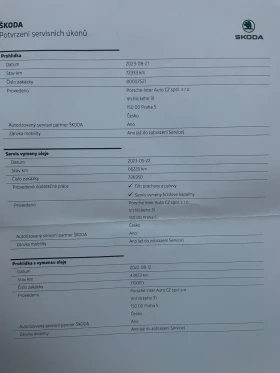 Skoda Octavia Style 2.0TDI, DSG, 150к.с., LED Matrix, Digital - 38900 лв. - 18951439 16