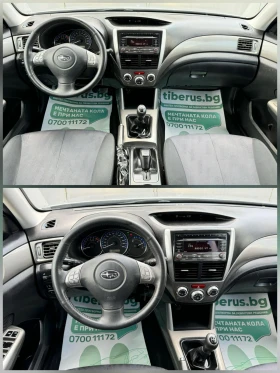Subaru Forester 2.0 I AWD SWISS - 5799 € / 11341.86 лв. - 94354779 10