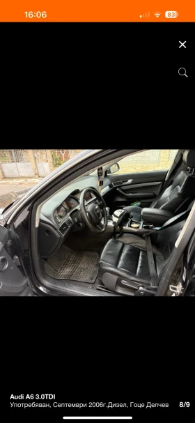 Audi A6 3000 | Mobile.bg � ����� ������ 5