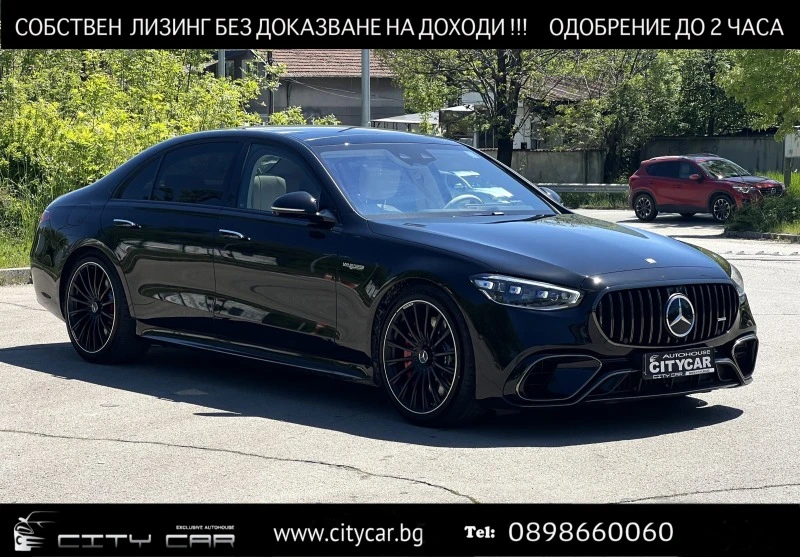 Mercedes-Benz S 63 AMG E-PERFORMANCE/DESIGNO/NIGHT/PANO/BURM/HEAD UP/360/, снимка 1 - Автомобили и джипове - 45763502