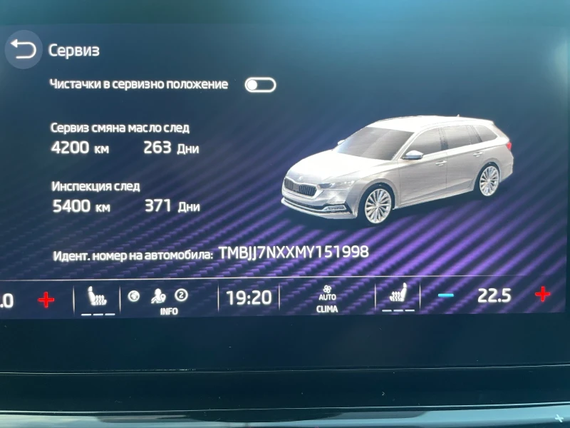 Skoda Octavia Style 2.0TDI, DSG, 150к.с., LED Matrix, Digital, снимка 12 - Автомобили и джипове - 52182138