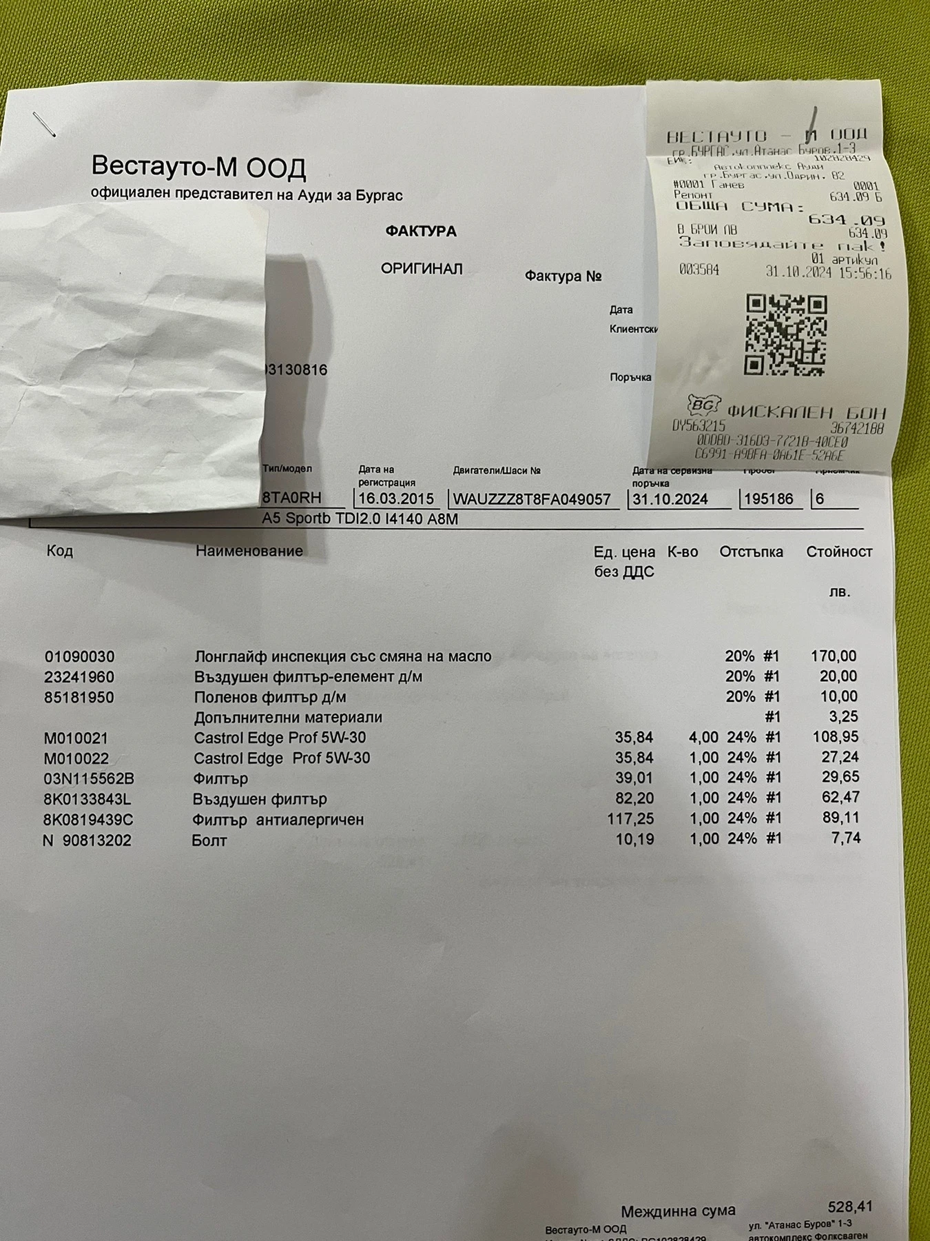 Audi A5 2.0TDI 190 | Mobile.bg � ����������� 16