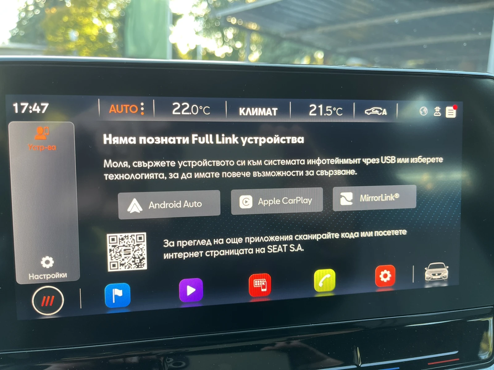 Seat Leon 2.0 TDI 150 . DSG | Mobile.bg   14