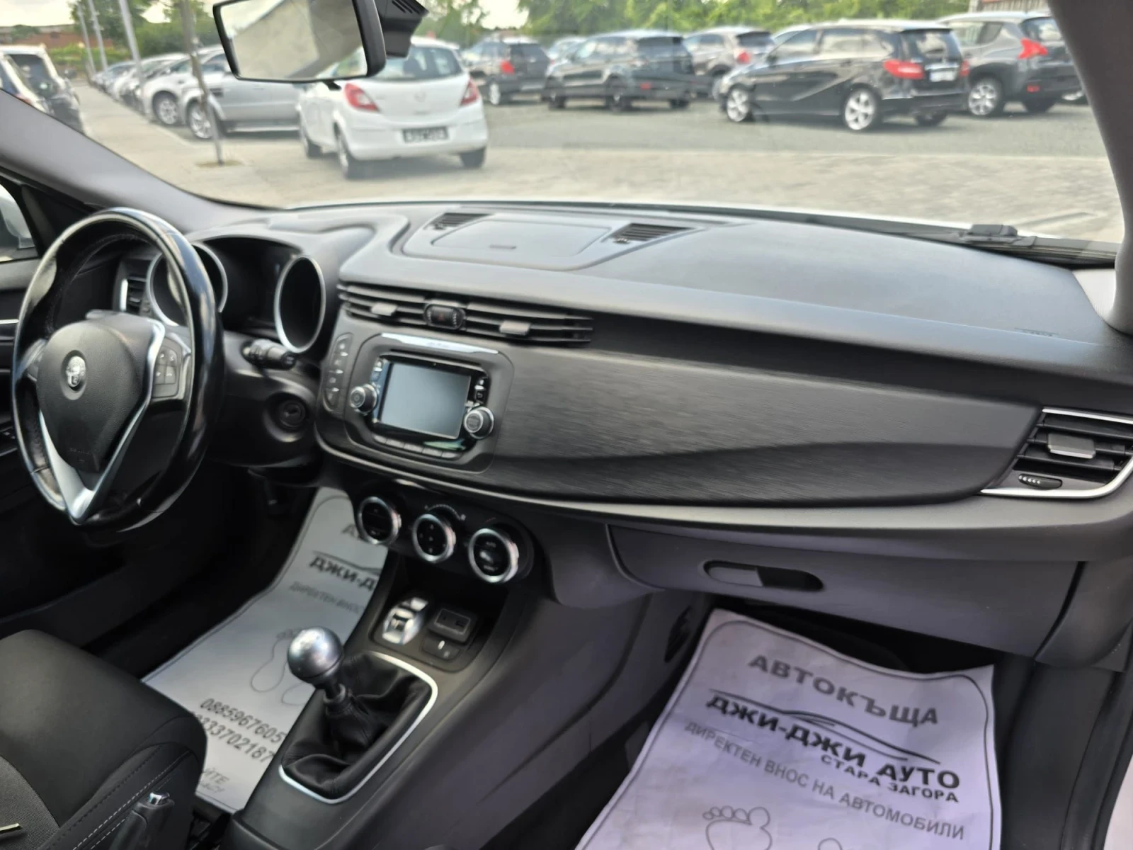 Alfa Romeo Giulietta 2.0D 150kc euro6 , снимка 9 - Автомобили и джипове - 54969134