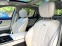Обява за продажба на Mercedes-Benz S 63 AMG E-PERFORMANCE/DESIGNO/NIGHT/PANO/BURM/HEAD UP/360/ ~ 431 976 лв. - изображение 7