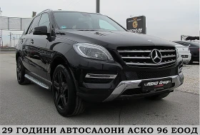 Mercedes-Benz ML 350 AMG OPTICA/ECO/START STOP/ПОДГРЕВ ОБДУХВАНЕЛИЗИНГ, снимка 3