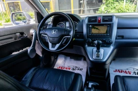 Honda Cr-v 2.0 i-VTEC Automatic Executive с Гаранция! - 16500 лв. - 56056116 11