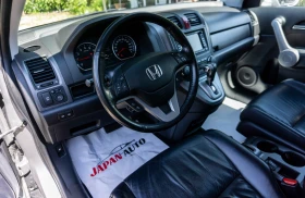 Honda Cr-v 2.0 i-VTEC Automatic Executive с Гаранция! - 16500 лв. - 56056116 9