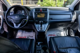 Honda Cr-v 2.0 i-VTEC Automatic Executive с Гаранция! - 16500 лв. - 56056116 10