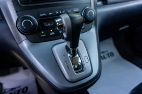 Honda Cr-v 2.0 i-VTEC Automatic Executive с Гаранция! - 16500 лв. - 56056116 8