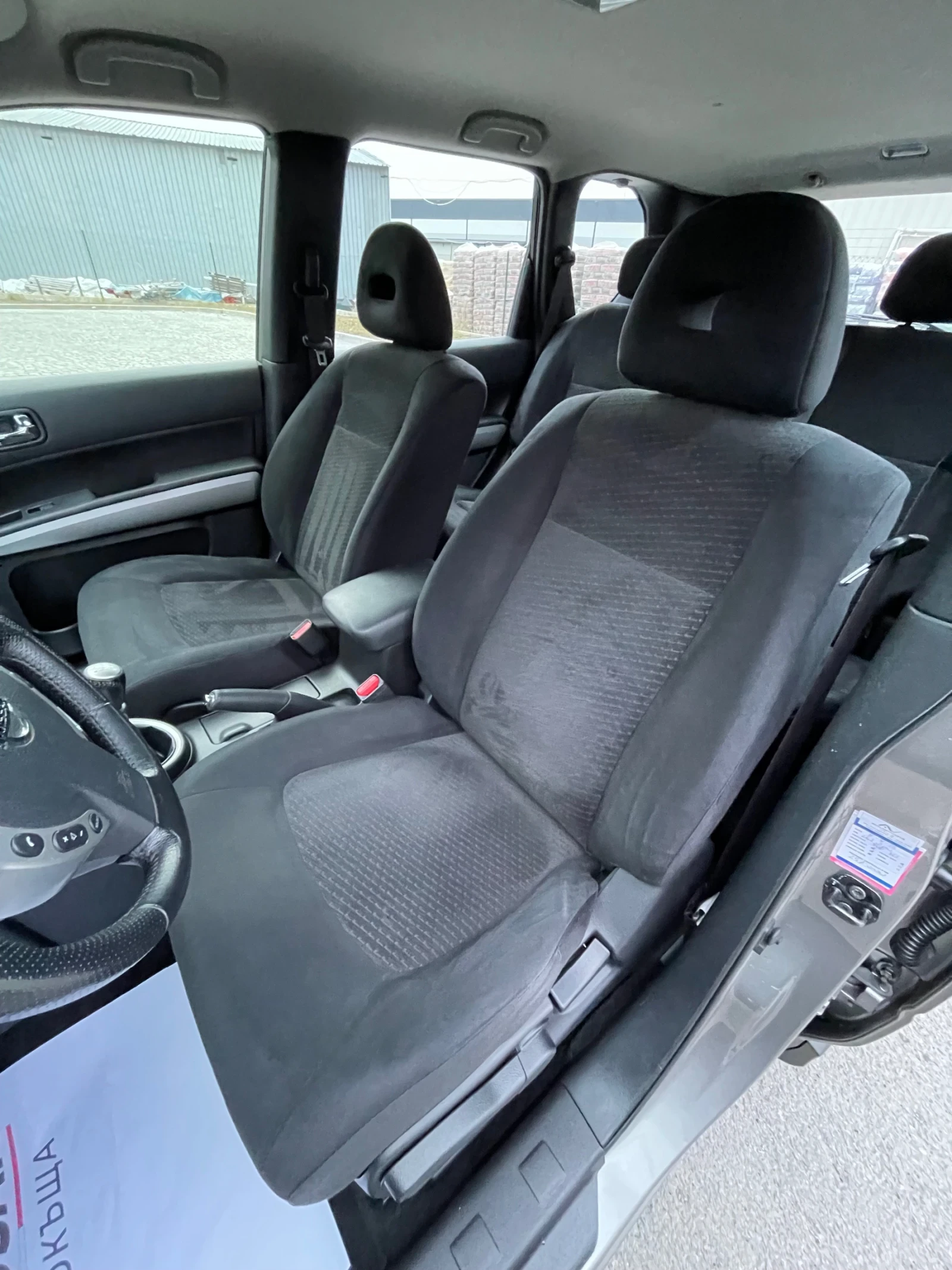 Nissan X-trail 2.0D/FACELIFT/2013./44/ | Mobile.bg   15