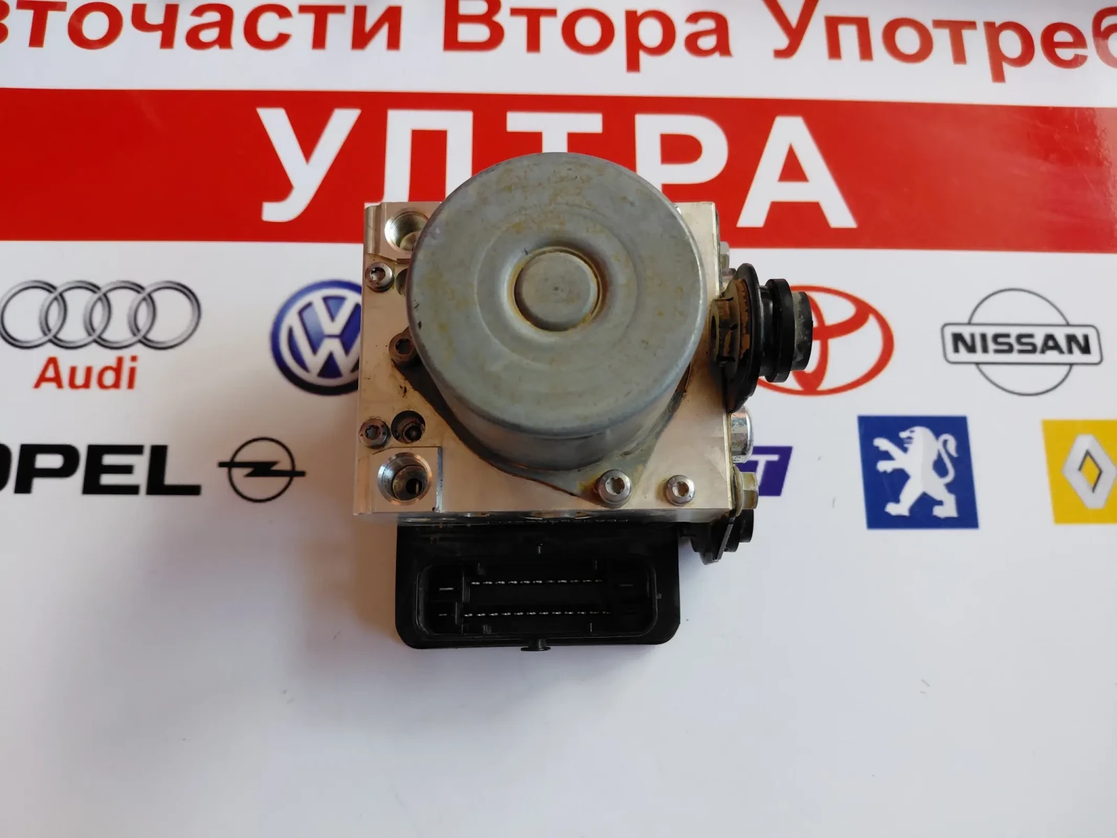 1S0614517R ABS помпа  VW Up, Skoda Citigo  1S0 614 517 R