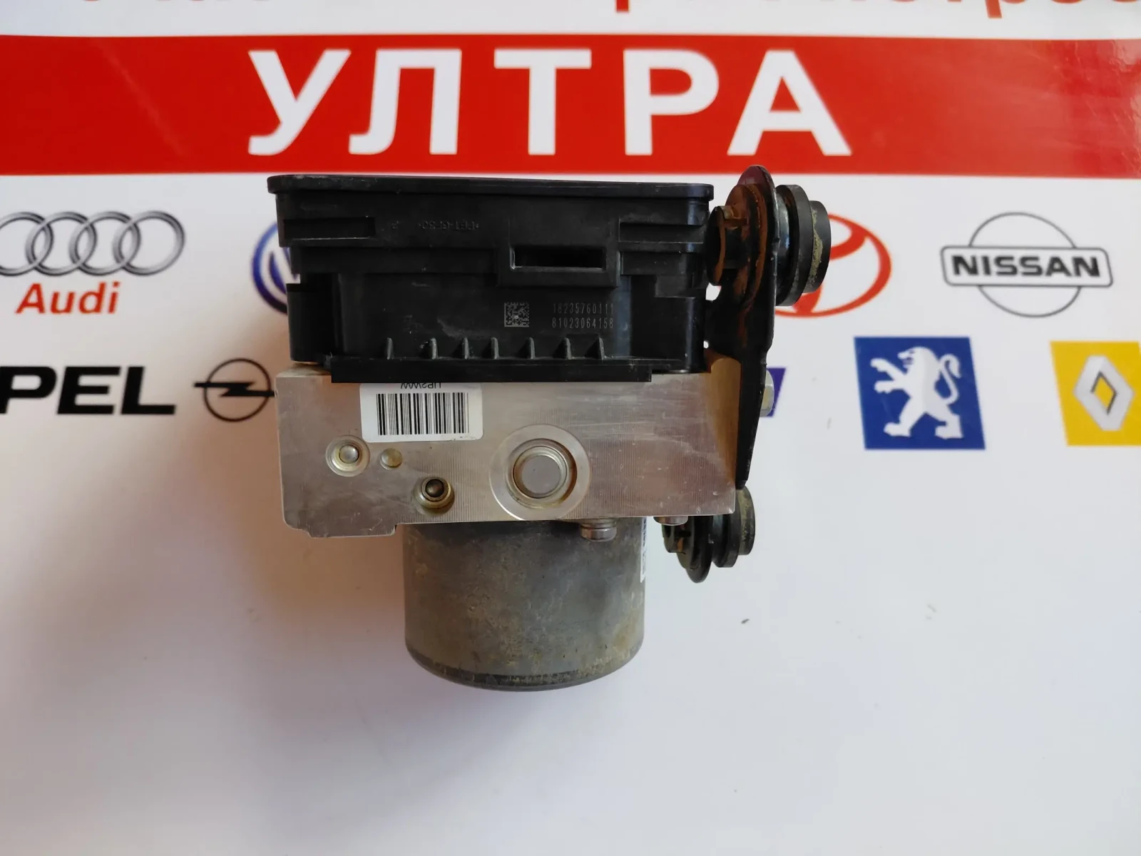 1S0614517R ABS �����  VW Up, Skoda Citigo  1S0 614 517 R | Mobile.bg � ����������� 4