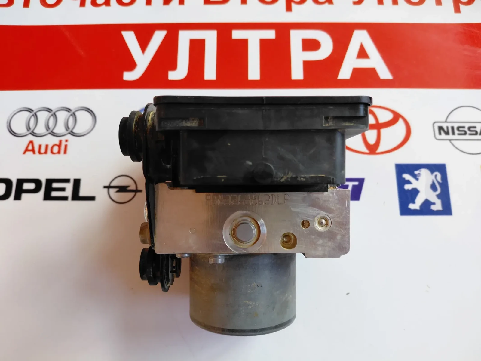 1S0614517R ABS �����  VW Up, Skoda Citigo  1S0 614 517 R | Mobile.bg � ����������� 3
