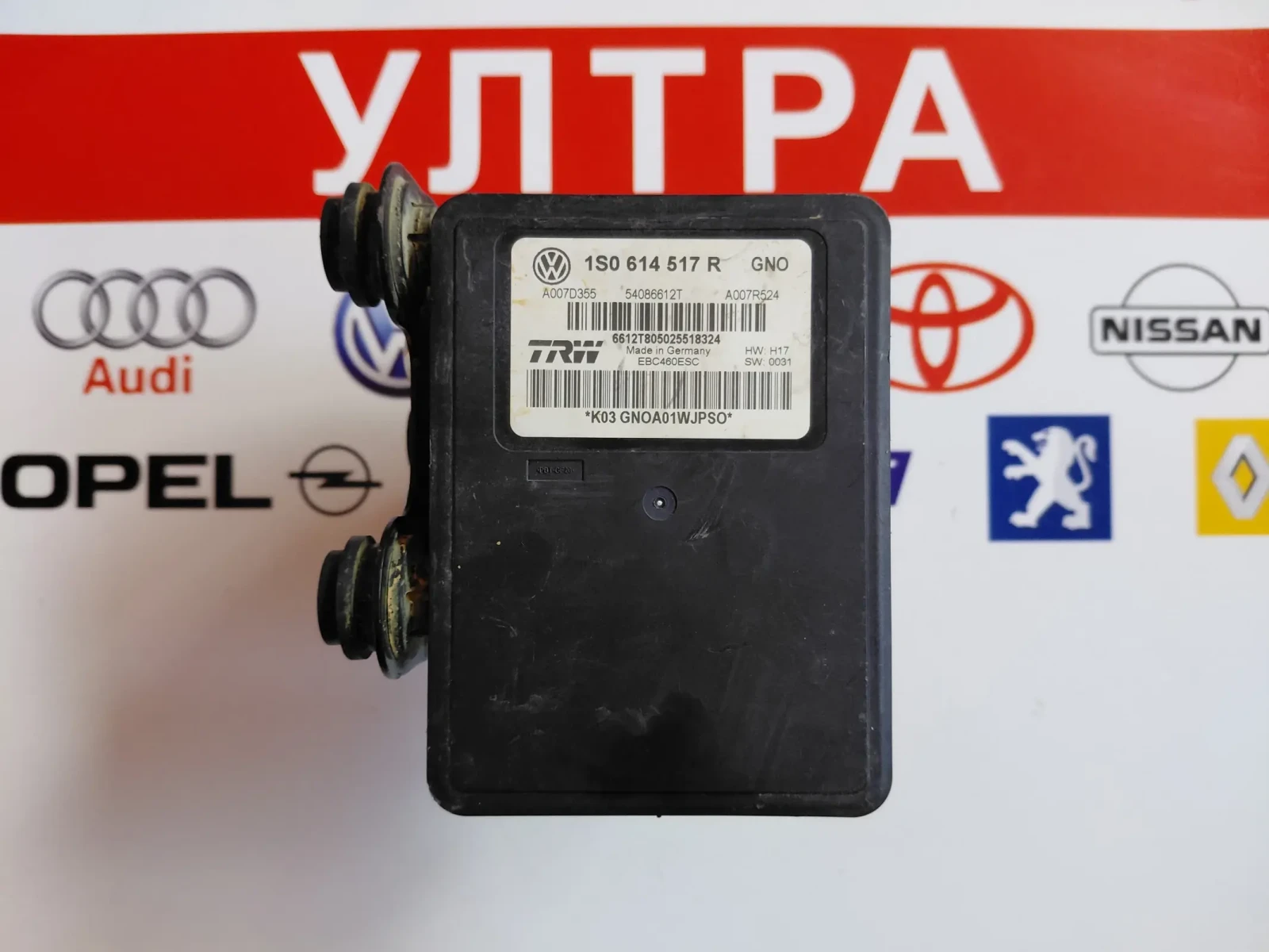 1S0614517R ABS �����  VW Up, Skoda Citigo  1S0 614 517 R | Mobile.bg � ����������� 2
