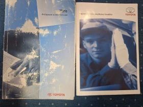 Toyota Yaris 1.4 turbo diеsel  D4d, снимка 11