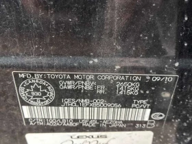Lexus LS 460 * SWB * АВТОКРЕДИТ БЕЗ ПЪРВОНАЧАЛНА ВНОСКА* , снимка 10