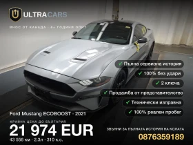 Ford Mustang ECOBOOST, снимка 1