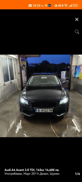 Audi A4 2.0tdi, снимка 1