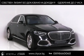 Mercedes-Benz S 580 MAYBACH/FIRST CLASS/DESIGNO/EXCLUSIV/BURM/PANO/TV/