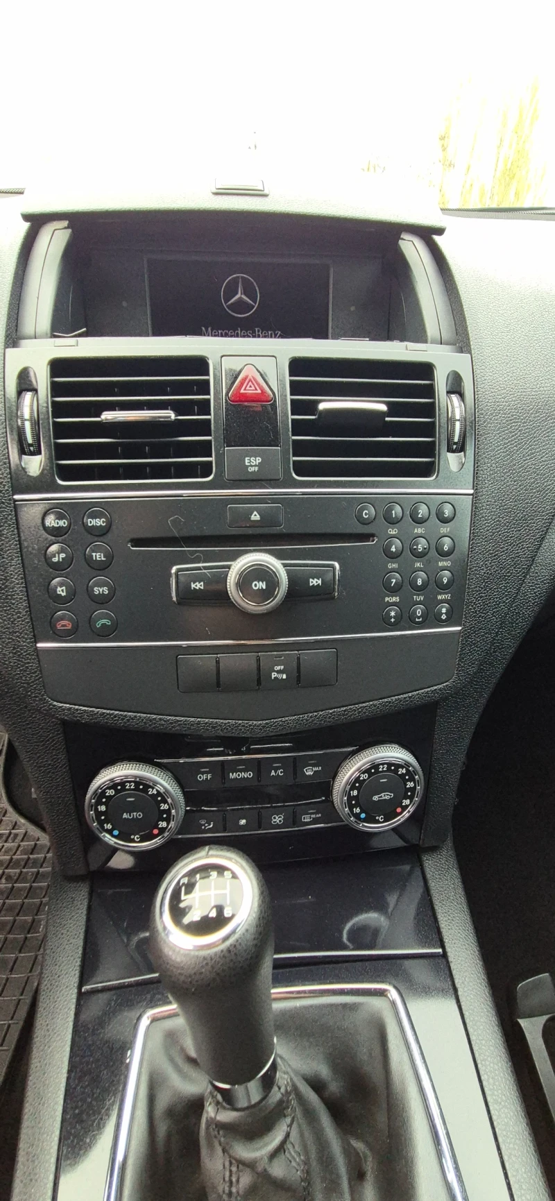 Mercedes-Benz C 220 220CDI/PERFEKRNA/ОБСЛУЖЕНА , снимка 8 - Автомобили и джипове - 52199581