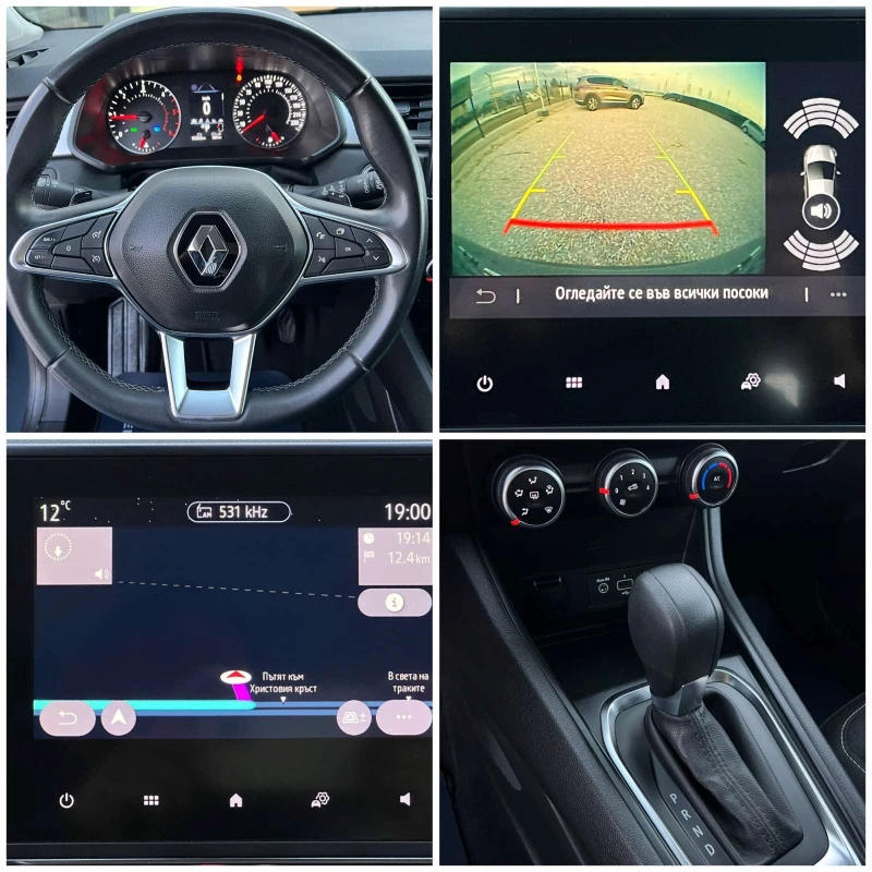 Renault Captur BLUE DCI 115 EDC BUSINESS, снимка 10 - Автомобили и джипове - 51947554