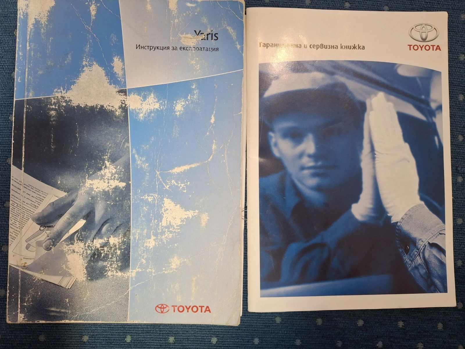 Toyota Yaris 1.4 turbo diеsel  D4d, снимка 11 - Автомобили и джипове - 54026483