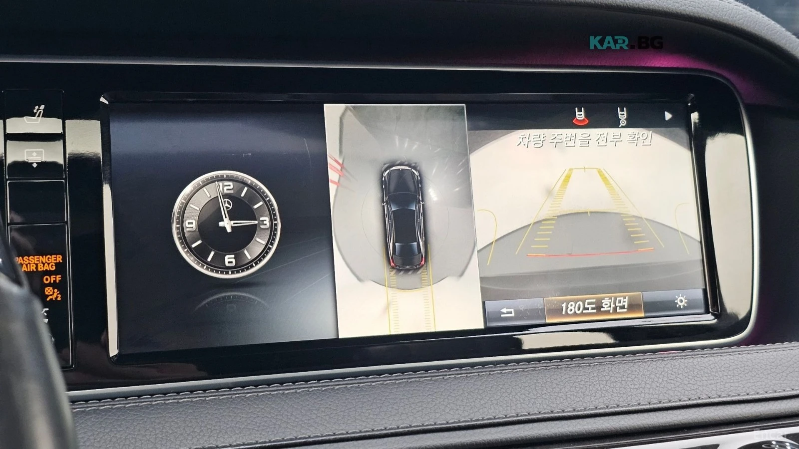 Mercedes-Benz S 350 ����* �������* ������* BURMASTER* PANO* 360 | Mobile.bg � ����������� 14