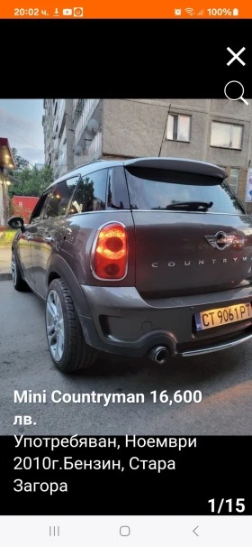 Mini Countryman Countryman s, снимка 6