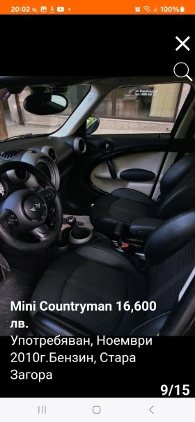 Mini Countryman Countryman s, снимка 7