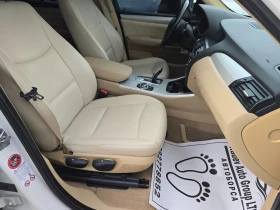 BMW X3 2.0D X-DRIVE/184KS/ - 18500 лв. / 9458.90 € - 97714770 8