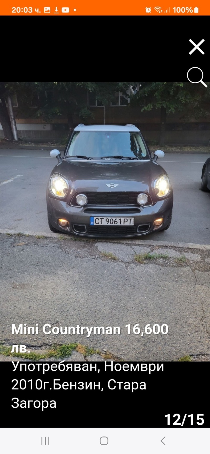 Mini Countryman Countryman s, снимка 3 - Автомобили и джипове - 41505701