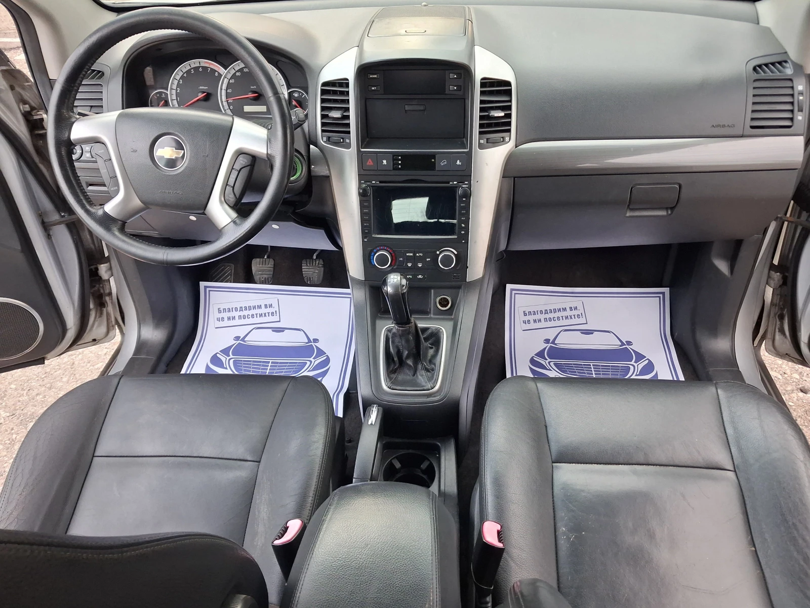 Chevrolet Captiva 2 4I* 4×4* 7������* �������� | Mobile.bg � ����������� 7