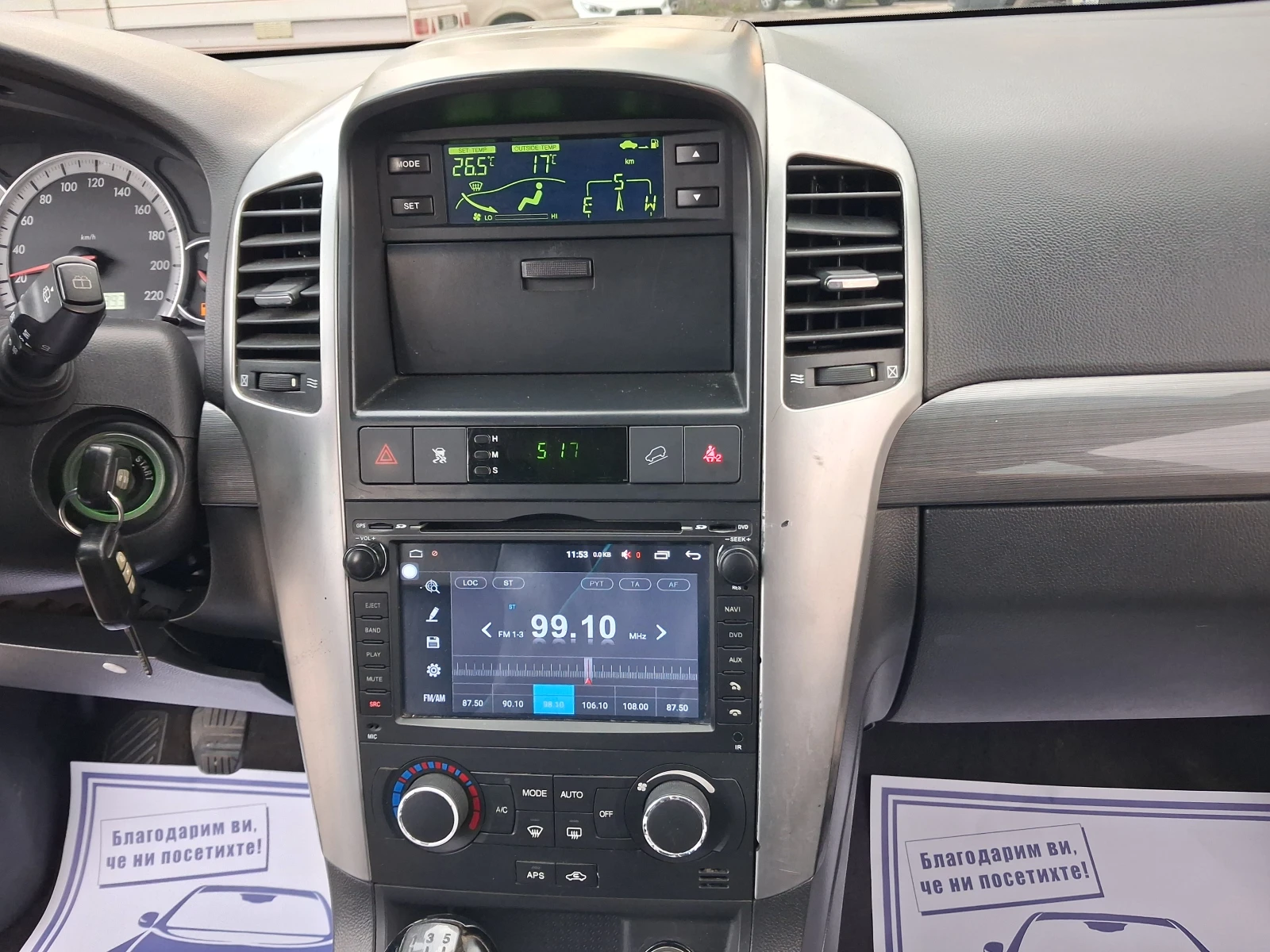 Chevrolet Captiva 2 4I* 4×4* 7������* �������� | Mobile.bg � ����������� 6