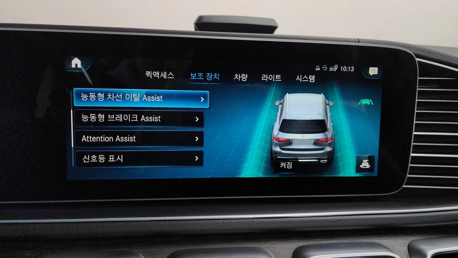 Mercedes-Benz GLS 400 ���* ���������* �����* HUD* 360* ������ ���� | Mobile.bg � ����������� 16
