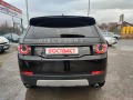 Land Rover Discovery Sport HSE 127000km.! - изображение 3