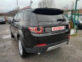 Land Rover Discovery Sport HSE 127000km.! - [3] 