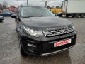 Land Rover Discovery Sport HSE 127000km.! - изображение 6