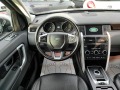Land Rover Discovery Sport HSE 127000km.! - [12] 