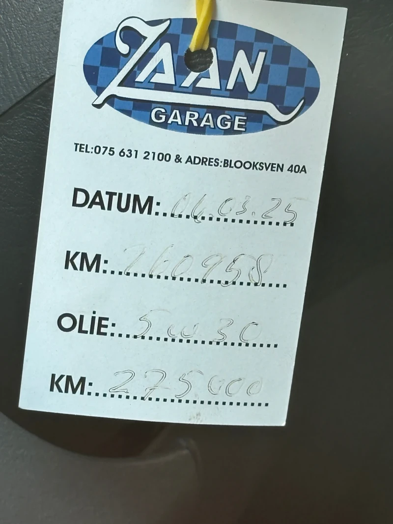 Nissan Primastar 2.0 DCi 90к.с. 2013г., снимка 14 - Бусове и автобуси - 51556056