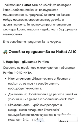 Трактор Hattat A110, снимка 10